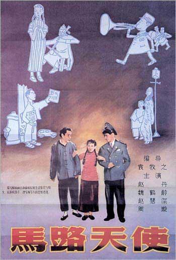 办理假玛丽亚学院文凭毕业证
