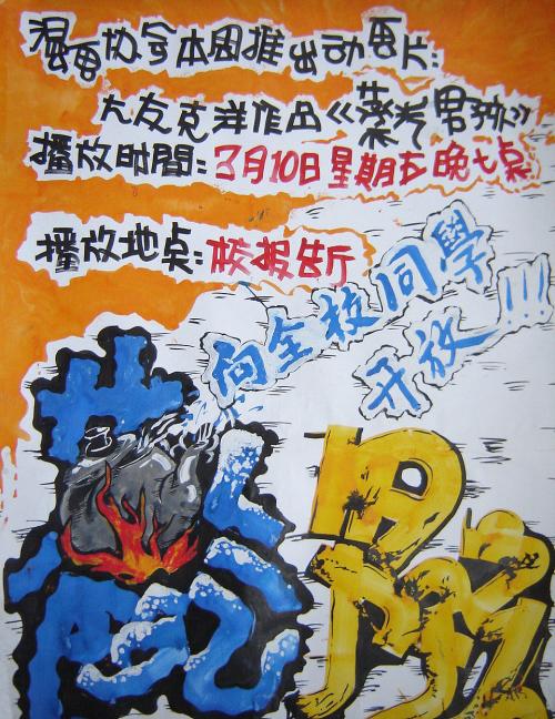 办理石溪大学假文凭假毕业证