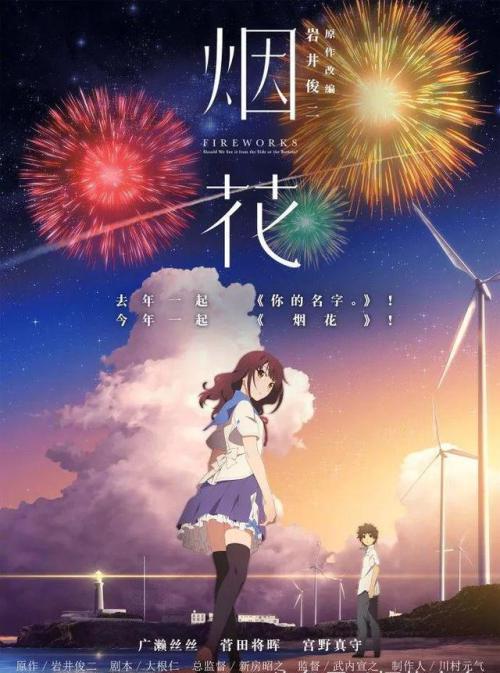 比利亚努埃瓦国际大学电子工程学位证书